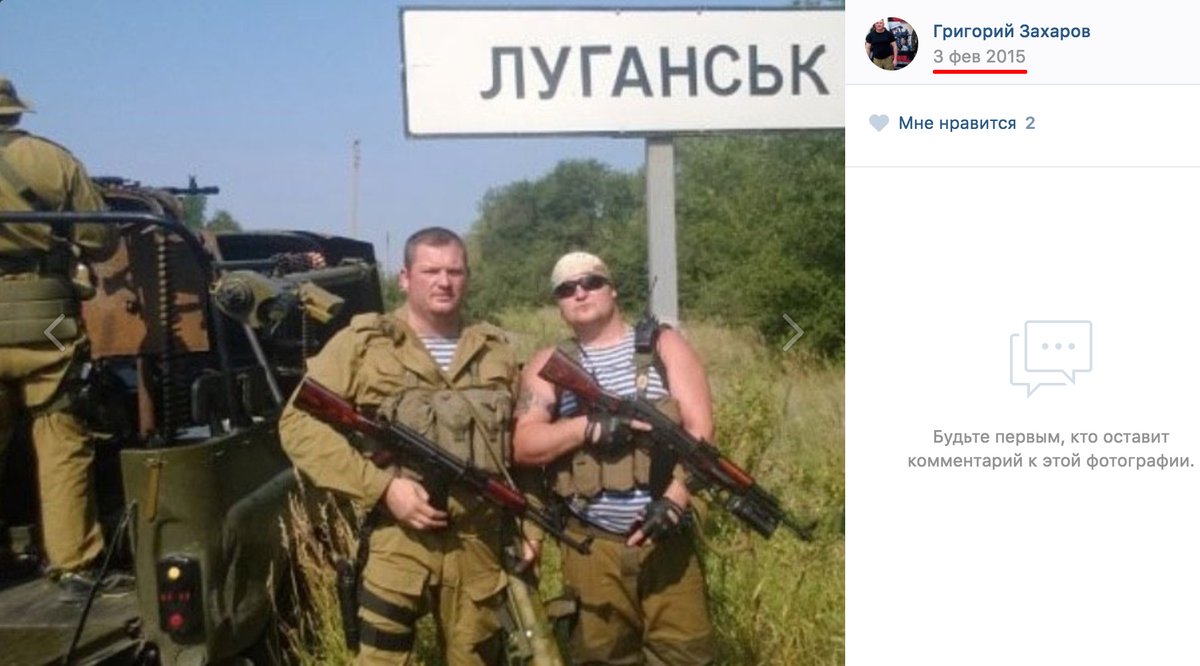 In February 2015 Russian IS captive Grigoriy Tsurkanu posted photos of himself from East Ukraine and apparently from Syria   