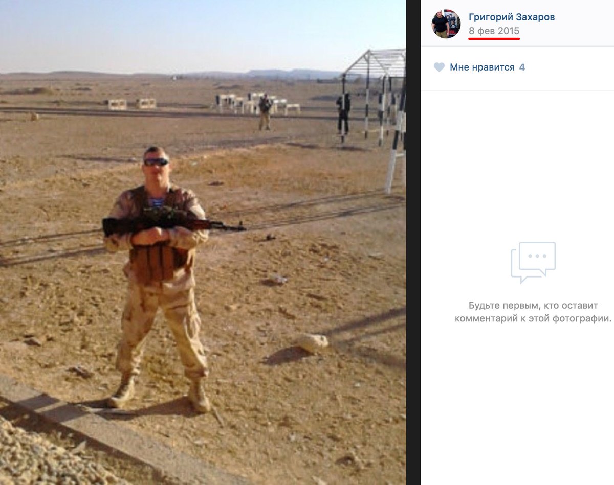 In February 2015 Russian IS captive Grigoriy Tsurkanu posted photos of himself from East Ukraine and apparently from Syria   