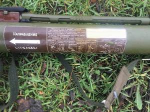 Police detained man with RPG-22 in Chonhar
