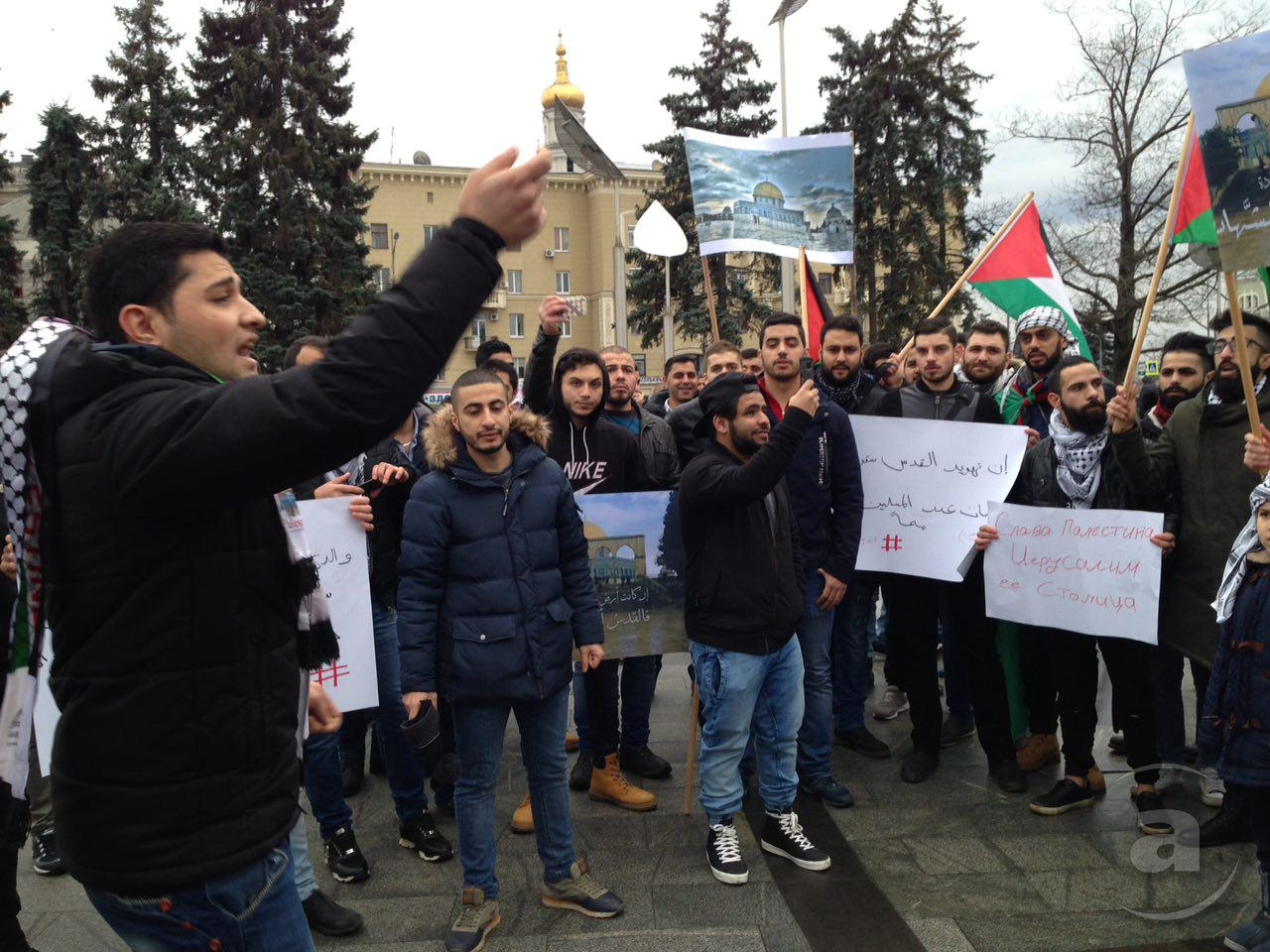 Palestinians rallied in Kharkiv against Trump decision on Jerusalem