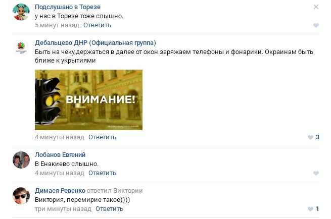 Reports of explosions/clashes in Debel'tseve area, sounds heard in Chornukhyne, up to Krasnyi Luch (Khrustalnyi)