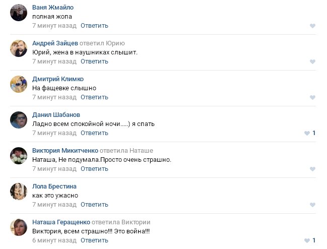 Reports of explosions/clashes in Debel'tseve area, sounds heard in Chornukhyne, up to Krasnyi Luch (Khrustalnyi)