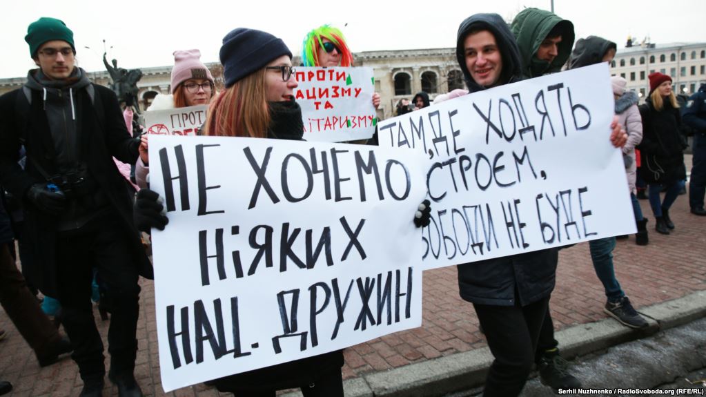 Rally against National squads in Kyiv today