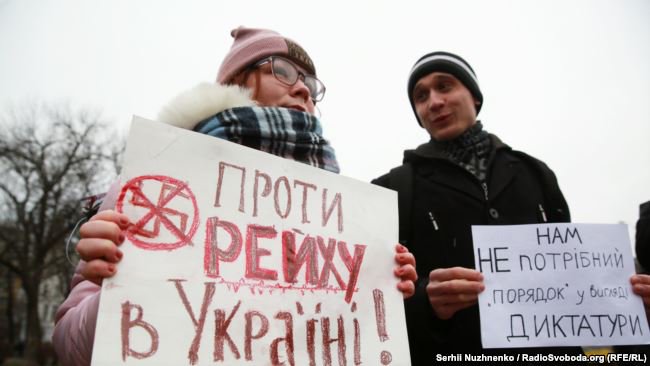 Rally against National squads in Kyiv today