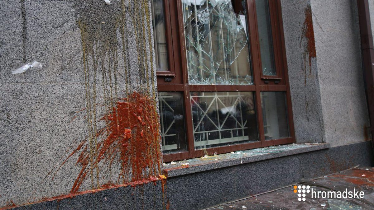 OUN activists broke windows of Sberbank, Alpha Bank and Russian cultural mission