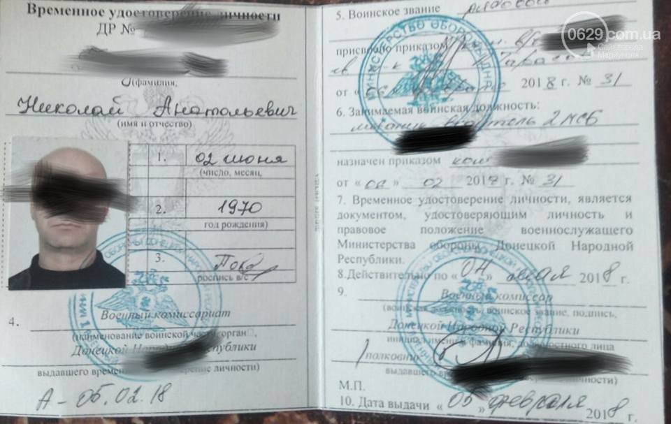 Russian citizen was detained in Donetsk sector