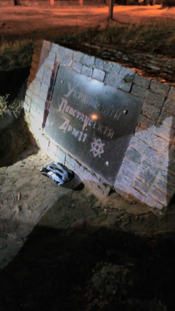 Security Service of Ukraine foiled terror attack near UPA warriors monument in Kharkiv