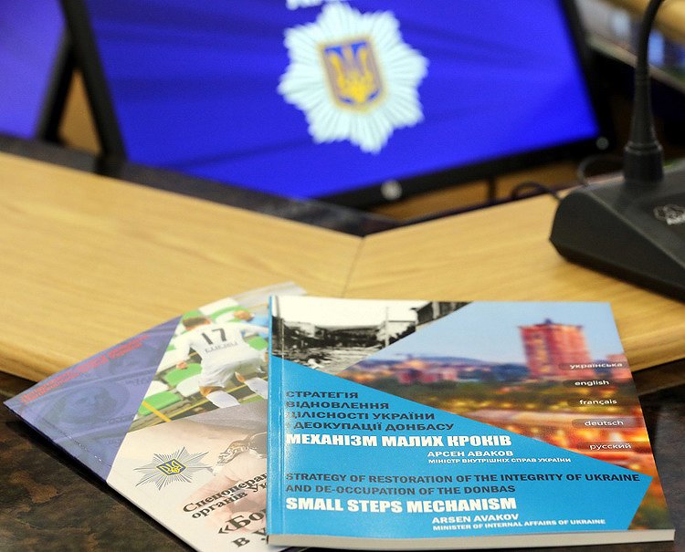 Ukrainian MIA Arsen Avakov presented he strategy of the de-occupation of the Donbas to Ambassadors of the G7 countries 