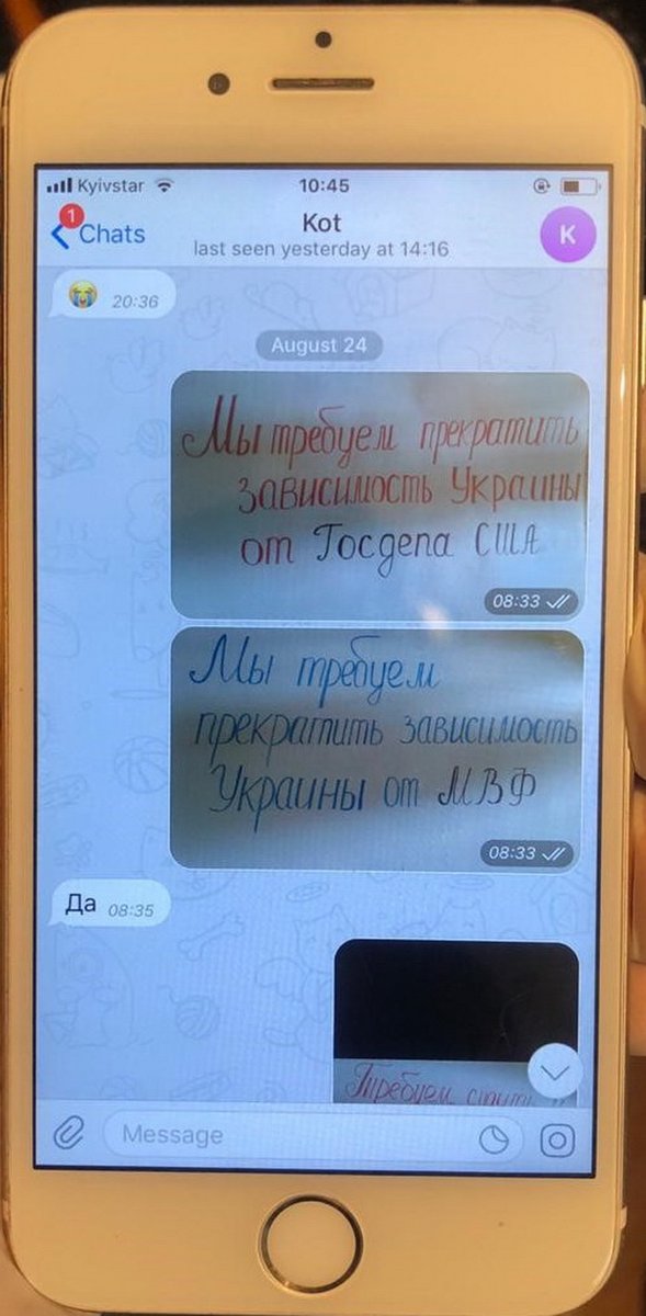 Security Service of Ukraine records significant increase in activity of Russian secret services in Ukraine to create controlled chaos 