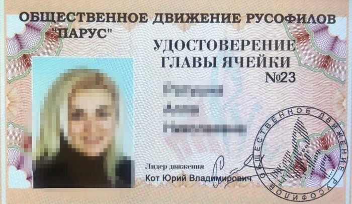 Security Service of Ukraine records significant increase in activity of Russian secret services in Ukraine to create controlled chaos 