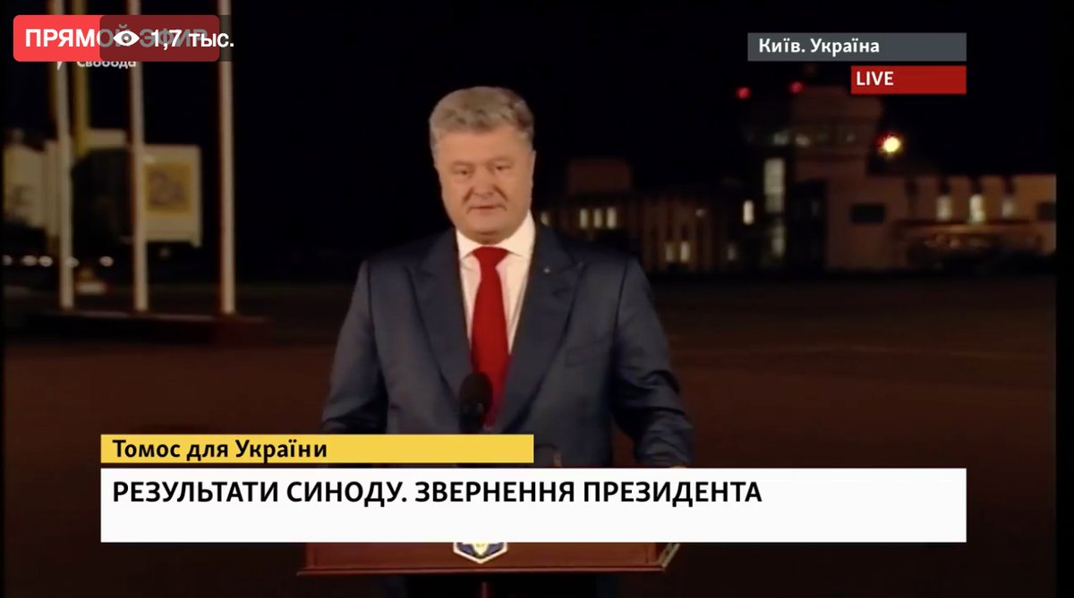 Poroshenko: there is a decision on autocephaly already 