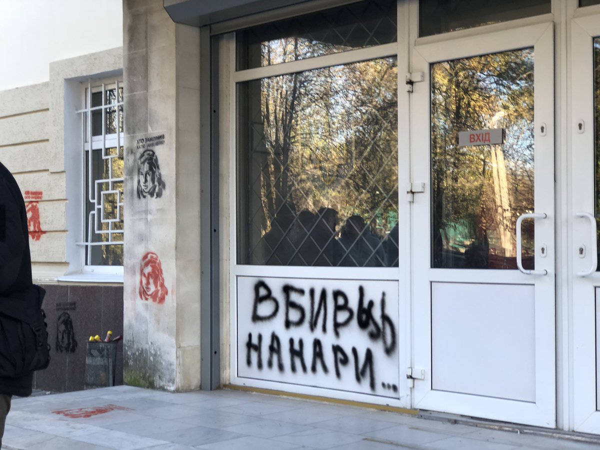 Protest near police HQ in Kherson