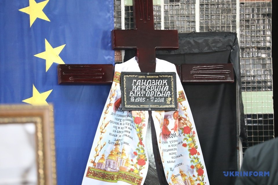 Funeral of Kateryna Hadzyuk today in Kherson