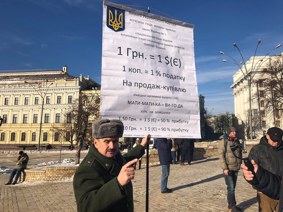 Kyiv: about a hundred people gathered on Mikhailovsky Square. Demand to cancel the post of president, and the number of Members of Parliament to reduce to 150