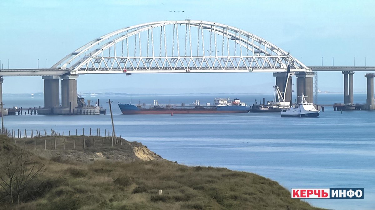 Russia deployed additional ships to close Kerch Strait