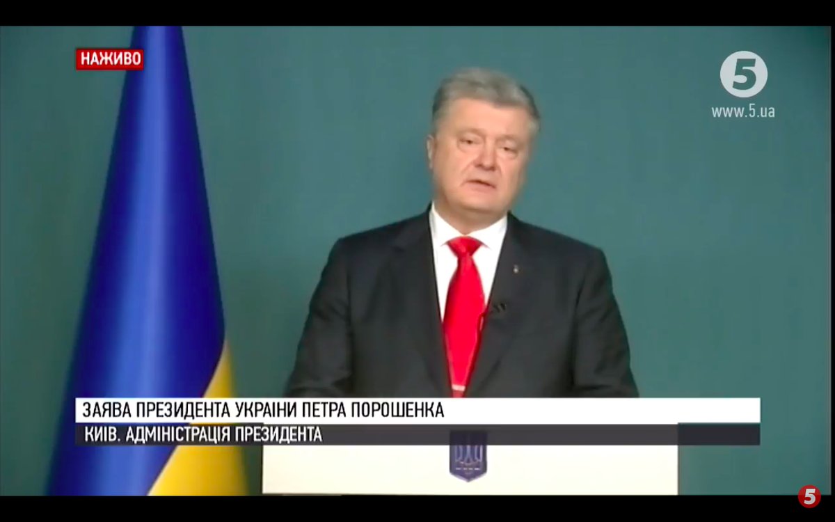 Poroshenko live now: we have serious grounds to believe Russia is ready to follow with the ground attack. I have evidence collected by our intelligence. This time Russia is not hiding, blatantly attacking Ukraine.   