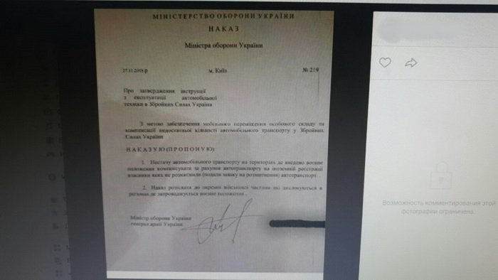 Security Service of Ukraine has detained pro-Russian internet troll in Kamyanske