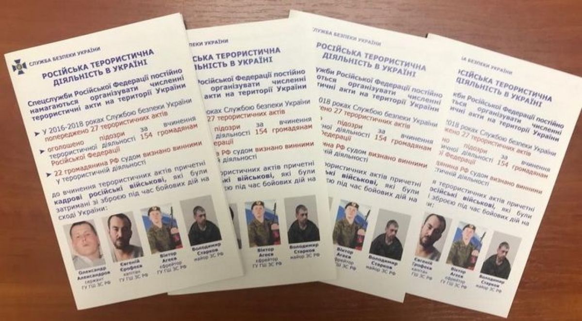 Security Service of Ukraine @ServiceSsu presented brochure on Russian terror activity and anti-Ukrainian activity of Moscow Church in Ukraine