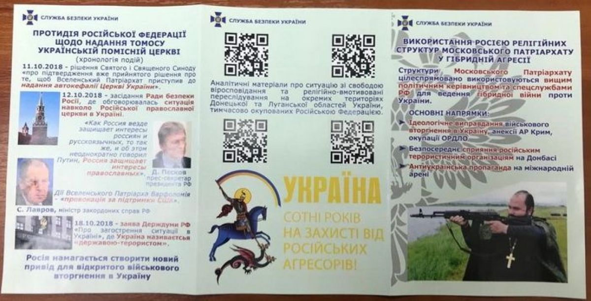 Security Service of Ukraine @ServiceSsu presented brochure on Russian terror activity and anti-Ukrainian activity of Moscow Church in Ukraine