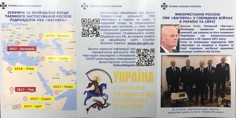 Security Service of Ukraine published materials of its investigation on Wagner PMC in Central African Republic, named fighters deployed there