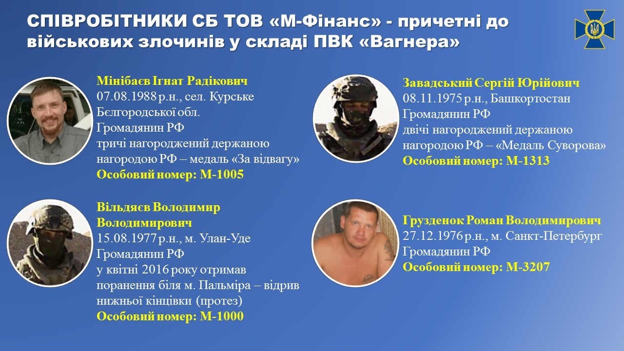 Security Service of Ukraine published materials of its investigation on Wagner PMC in Central African Republic, named fighters deployed there
