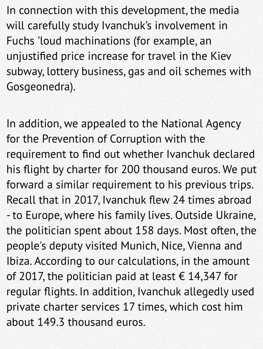 Pavel Fuchs has been detained in Mexico according to a Ukrainian outlet.