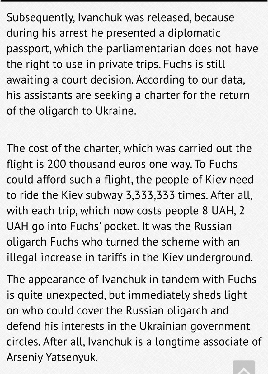 Pavel Fuchs has been detained in Mexico according to a Ukrainian outlet.