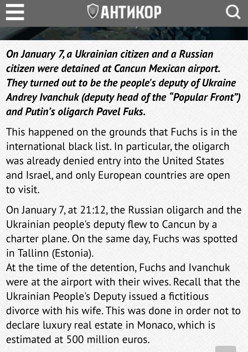 Pavel Fuchs has been detained in Mexico according to a Ukrainian outlet.