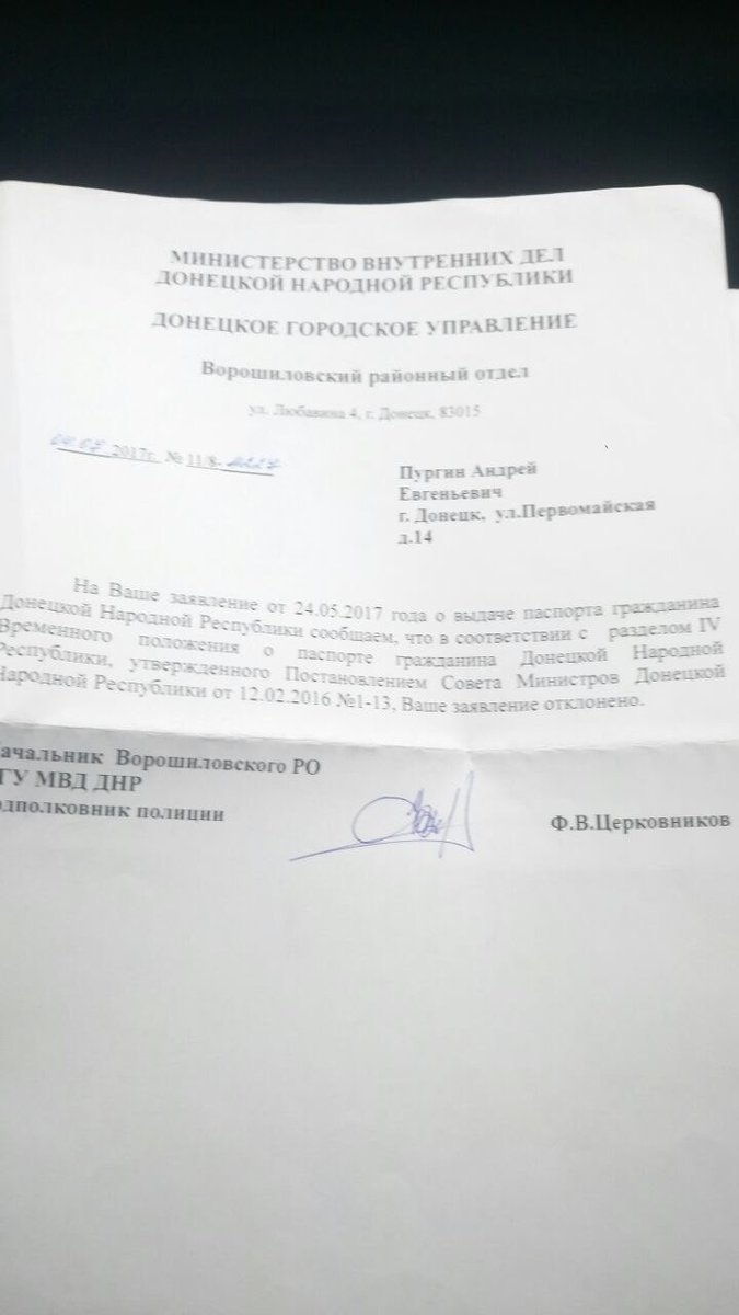 DNR refused to issue DNR passport to one of DNR's founders Andrei Purgin