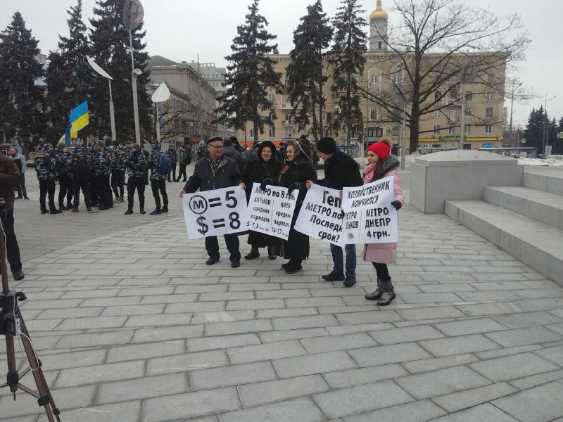 Rally against new tariff for metro transportation in Kharkiv