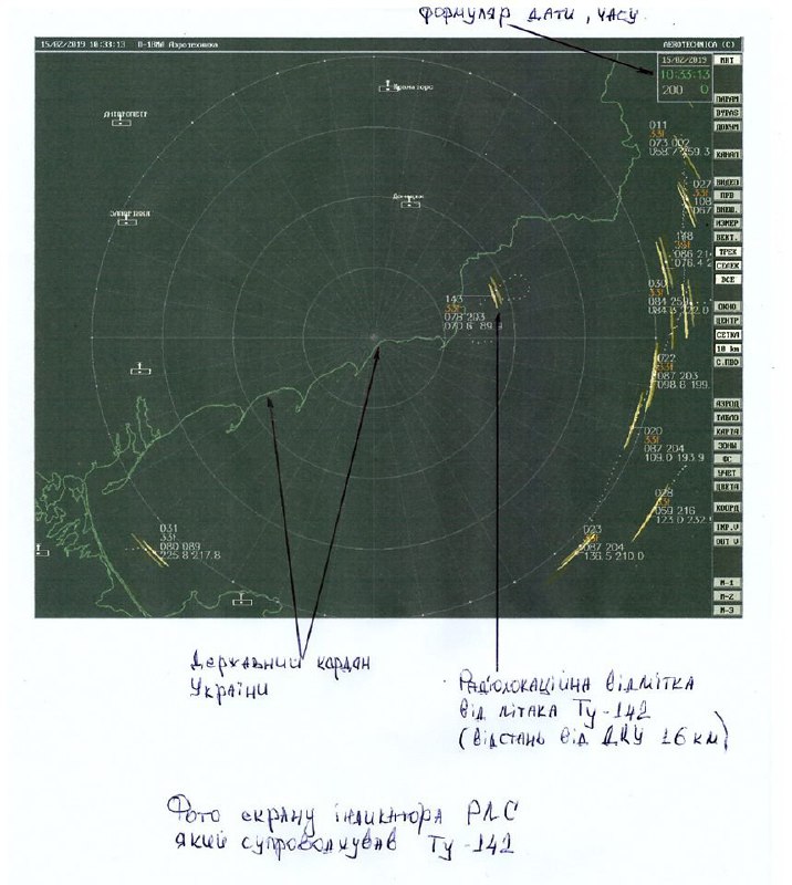 Ukrainian Joint Operation Forces showed radar data to prove that Tu-142 of Russian Air Force never crossed Ukrainian border 