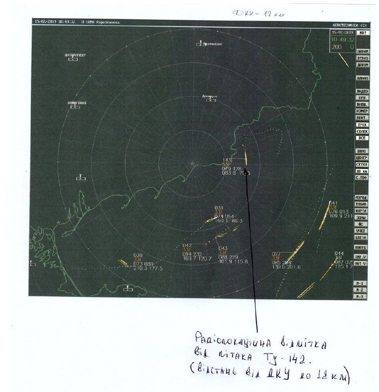 Ukrainian Joint Operation Forces showed radar data to prove that Tu-142 of Russian Air Force never crossed Ukrainian border 