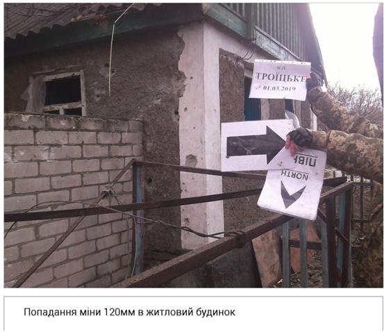 Russian forces shelled Troitske village in Popasna district with 120mm mortars