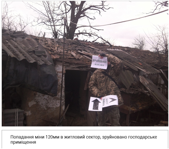 Russian forces shelled Troitske village in Popasna district with 120mm mortars