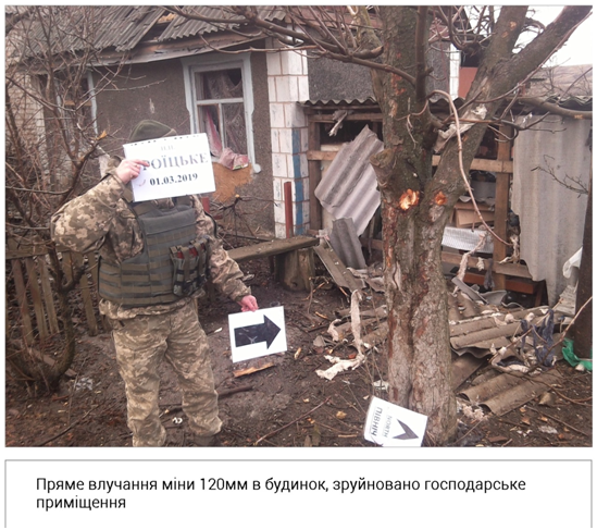 Russian forces shelled Troitske village in Popasna district with 120mm mortars