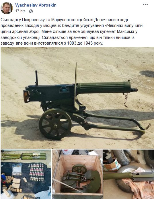 Police seized Maxim gun and other weapons and ammunition during raids in Porkovsk and Mariupol