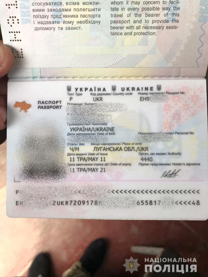 Police detained suspect from Somali illegal armed group(DNR) at Crimean border