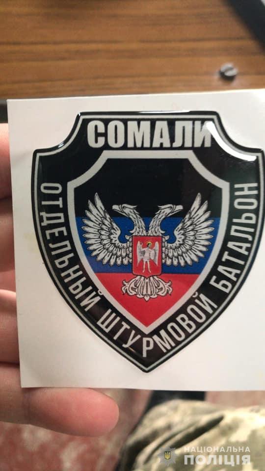 Police detained suspect from Somali illegal armed group(DNR) at Crimean border