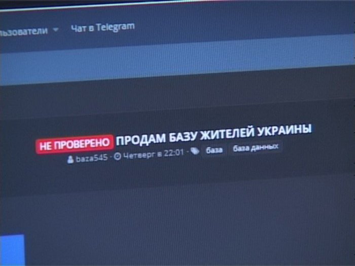 In Dnipropetrovs'k region Security Service of Ukraine @ServiceSsu foiled an attempt to sale personal data of voters of region to Russian Federation