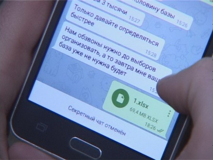 In Dnipropetrovs'k region Security Service of Ukraine @ServiceSsu foiled an attempt to sale personal data of voters of region to Russian Federation