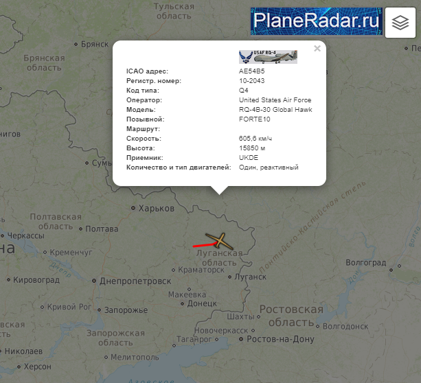 Currently operating over the Donbas region of eastern Ukraine is FORTE10 102043 USAF Global Hawk RQ4 UAV, on a high-altitude intelligence-gathering mission. 0829z