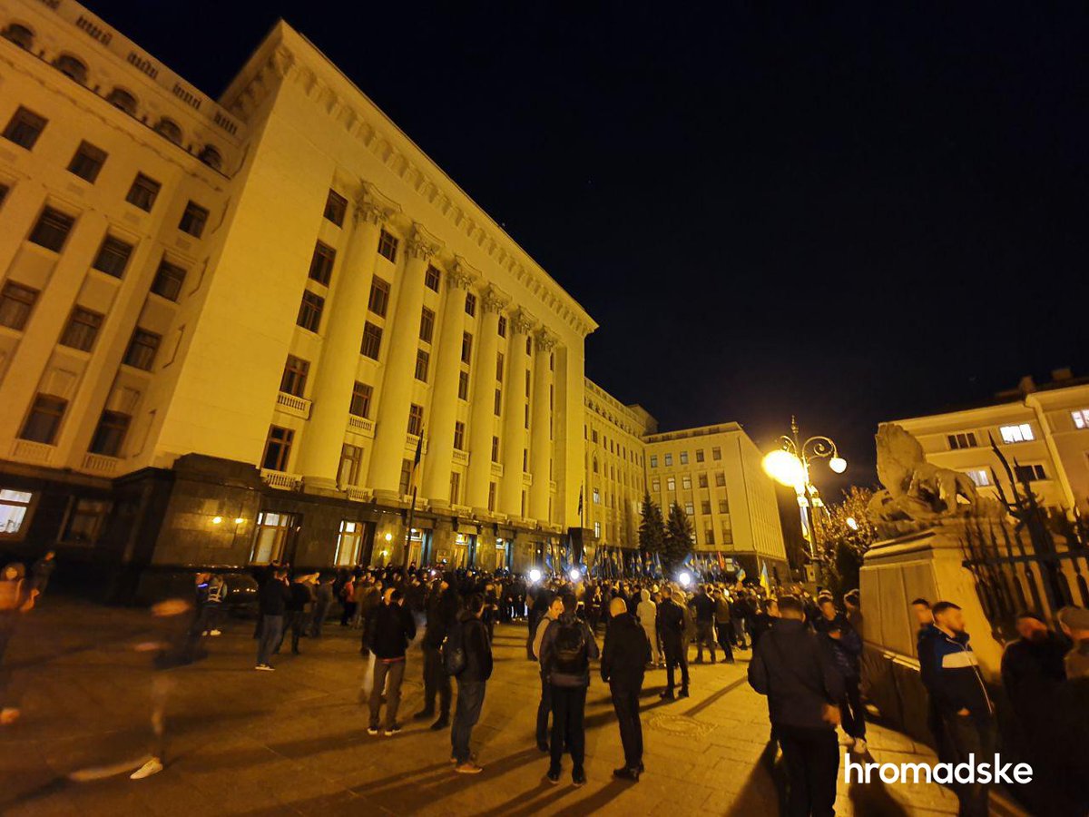 Nationalists are protesting Steinmeier formula near office of President of Ukraine