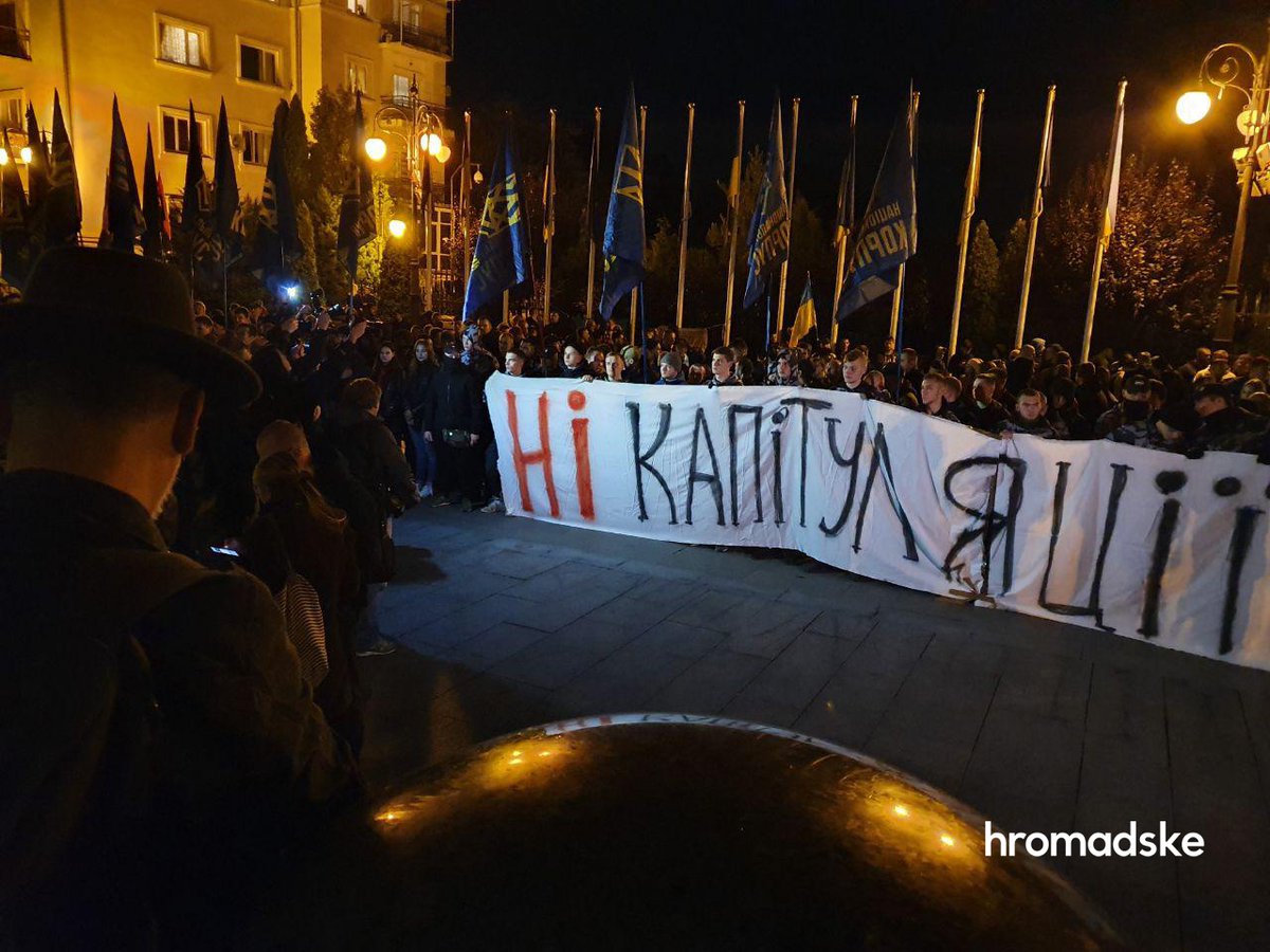 Nationalists are protesting Steinmeier formula near office of President of Ukraine