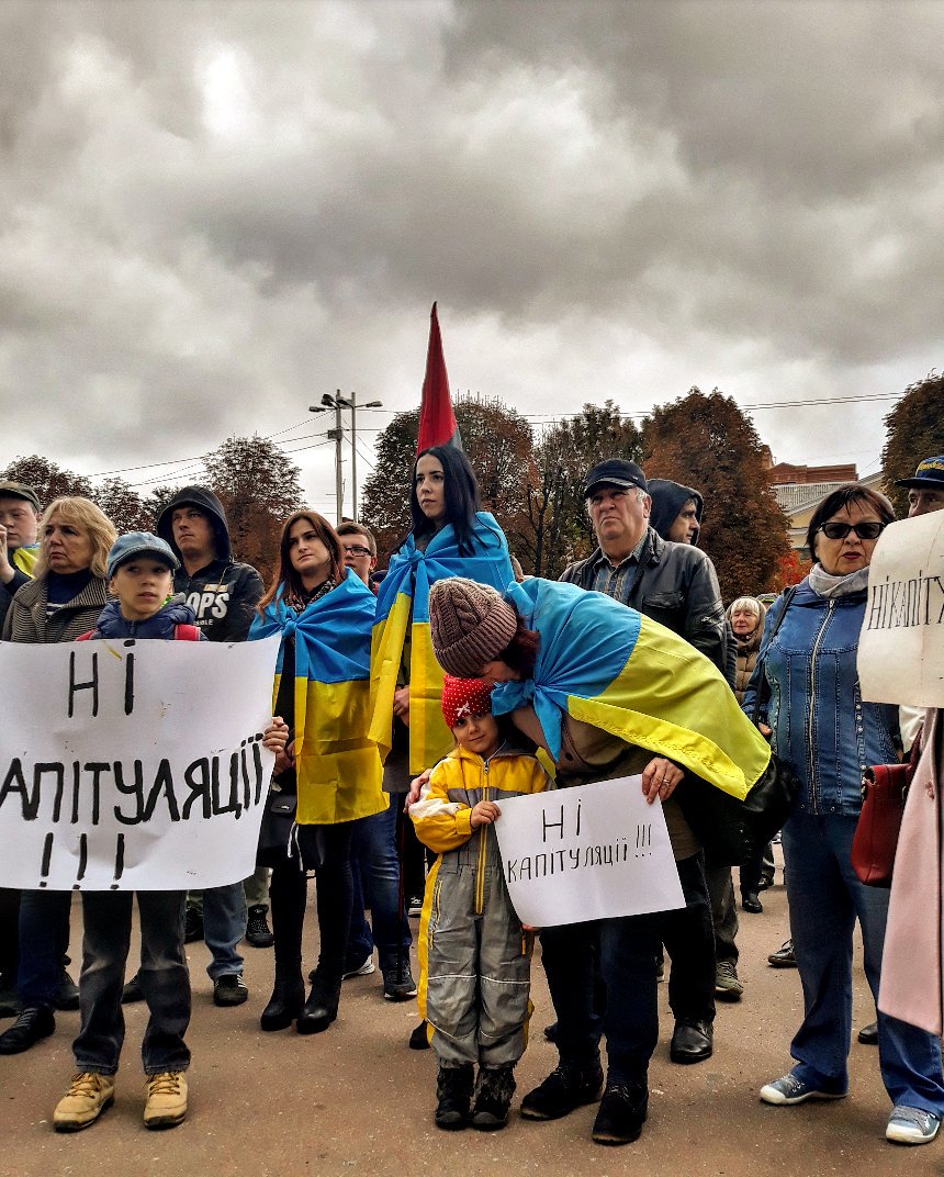 Rally in Khmelnitsky