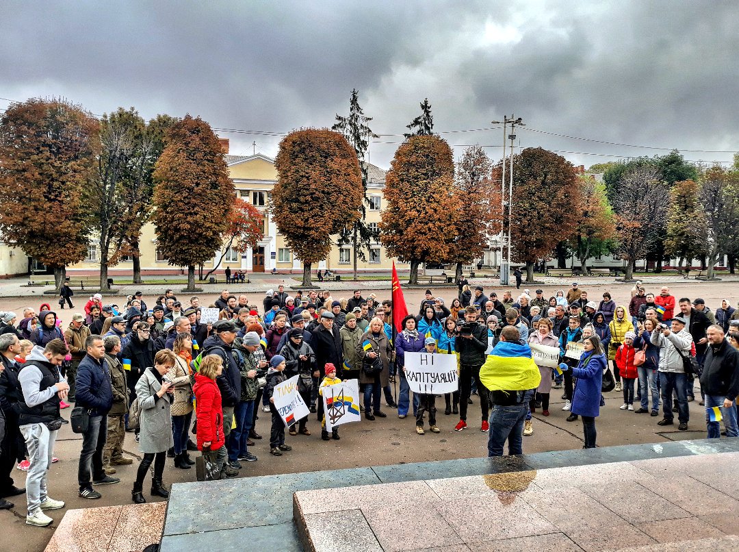 Rally in Khmelnitsky