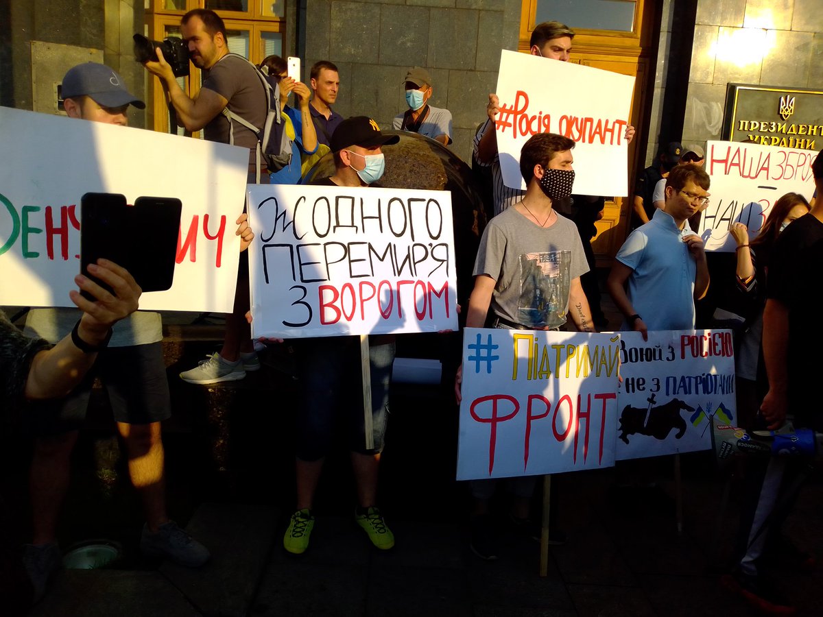 Rally against capitulation at Office of President in Kyiv