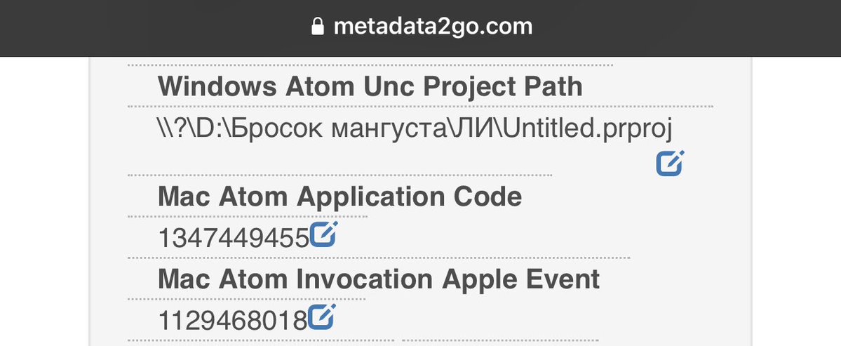 Metadata of video of head of the Russian occupation administration in the occupied part of the Luhansk region about the location of the file on the computer where it was stored: The name of the folder Mongoose Throw