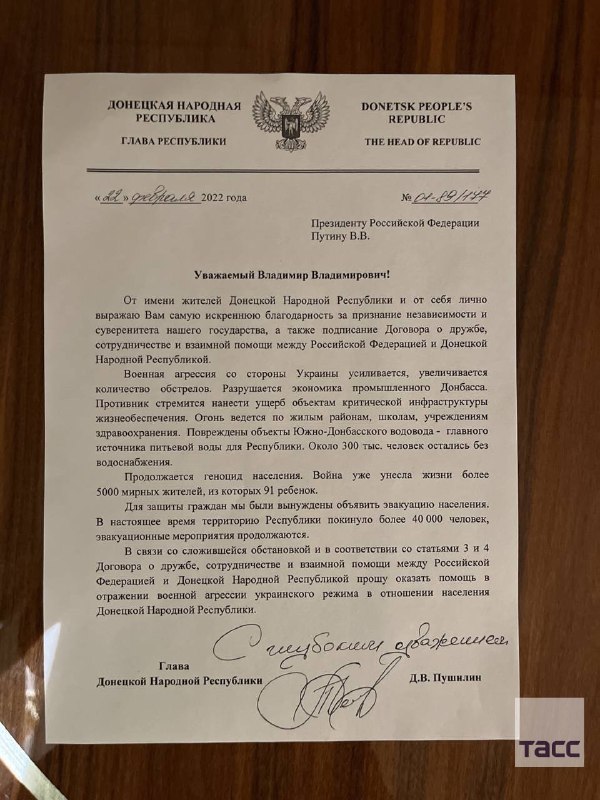 Władze okupacyjne w niektórych obwodach donieckiego i ługańskiego proszą Putina o pomoc w odparciu ukraińskiej agresji