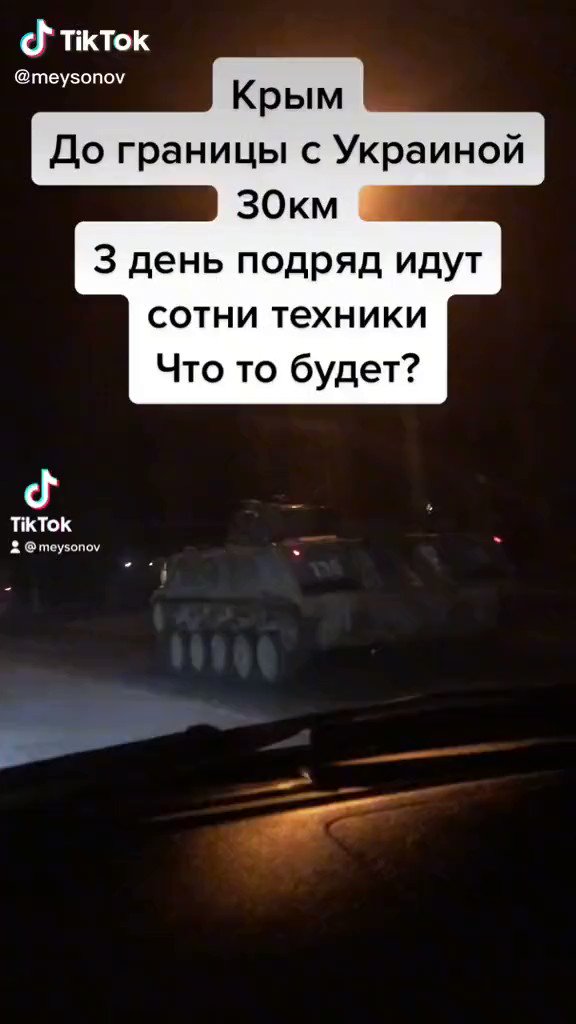 Video posted tonight from Crimea, per video author. Caption says, Hundreds of vehicles go to the border with Ukraine