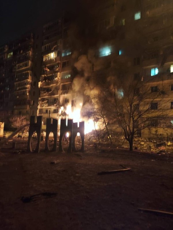 Residential apartment block is on fire in Kyiv